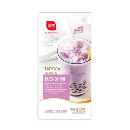 展艺 黑珍珠粉圆 500g