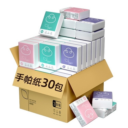 植护 便携式手帕纸 3层*7片*30包（205mm*210mm）