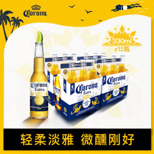 临期好价 墨西哥进口 科罗娜 特级啤酒 355ml*12听