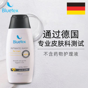 德国原装进口 蓝宝丝 Bluetex 男士/女士私处洗液 200ml