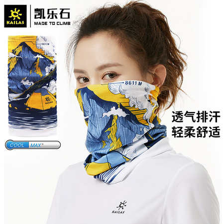 KAILAS 凯乐石 奥运纪念版头巾