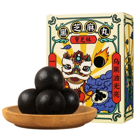 宝芝林 黑芝麻丸 12粒