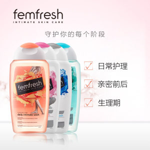 英国芳芯女性私处洗护液250ml