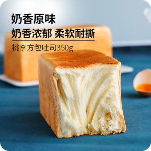 桃李 奶香吐司 350g*2件 15天短保 现做现发 15.95元包邮