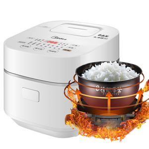 美的 MB-WHS30C96 多功能 智能IH电饭煲 3L升 颜值超高