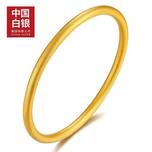 中国白银集团 古法磨砂镀金手镯 999纯银