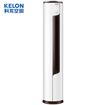 KELON 科龙 3匹 KFR-72LW/EFLVA1(2N33) 立式空调 新一级能效