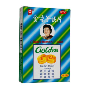 都乐牌 广西金嗓子润喉片 12片 缓解咽喉炎咽痛 6.9元健康狂欢价