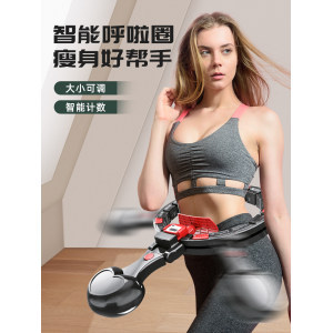 ​李彩桦同款 皮卡猫 智能呼啦圈