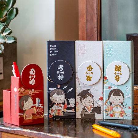 三年二班 可折叠站立式铅笔盒 多款可选