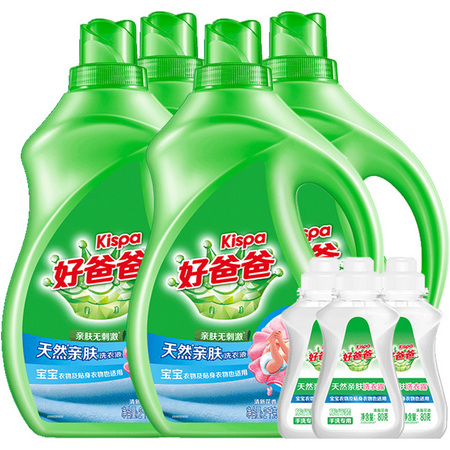 88VIP：Kispa 好爸爸 天然亲肤洗衣液 6.24kg