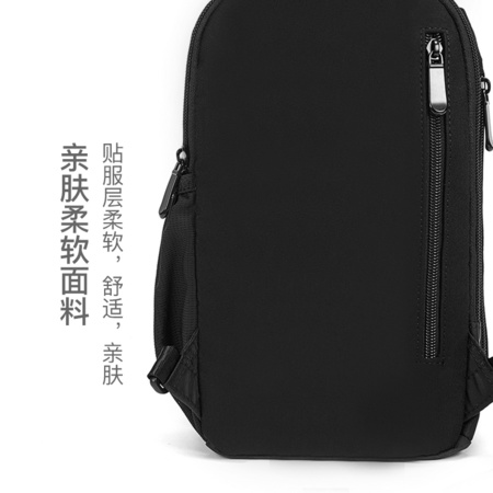 网易严选 3996270 成人款多功能出行胸包