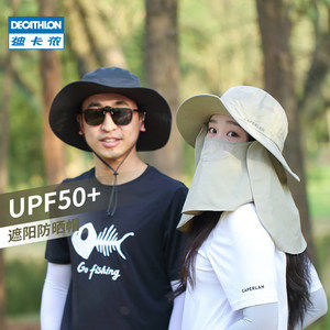 迪卡侬 3合1 多方位防晒帽渔夫帽 UPF50+ 44.9元特卖价