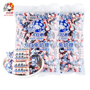 WHITE RABBIT 大白兔 奶糖儿 童糖果 200g