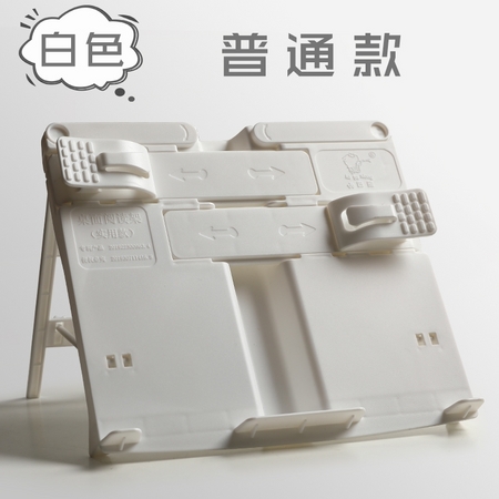 Kabaxiong 咔巴熊 6221A 可折叠阅读架 普通款