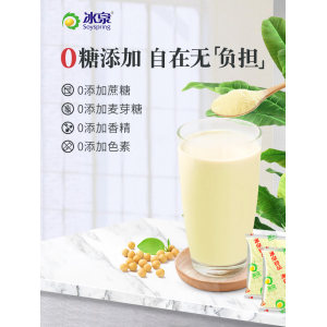 广西梧州特产 冰泉 无蔗糖纯豆浆粉 540g 9万多4.9分好评