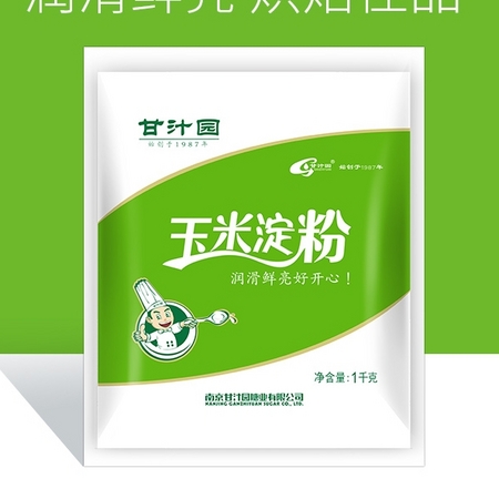 甘汁园 玉米淀粉 1000g