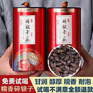 蓝之坊 十年老料 糯米香碎银子 250g*2罐 礼盒装 68元吃货价