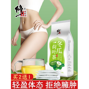 修正 冬瓜荷叶减肥茶 4g*30包 排毒养颜