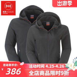 地球科学家 19秋冬款 男女 防风防泼水软壳衣 Polartec抓绒内里 256.1元包邮