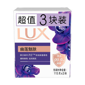 LUX 力士(Lux)精油香氛香皂 幽莲魅肤 3*115g（新老包装替换）