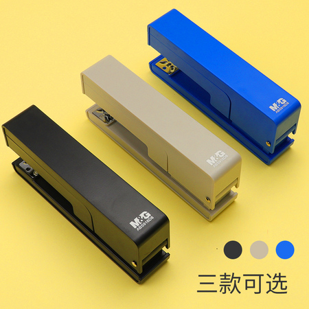 M&G 晨光 ABS916D8 360°摇头订书机 三色可选