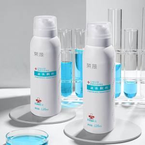 第2件0元 械字号 荣晟 医用补水喷雾 120ml/瓶