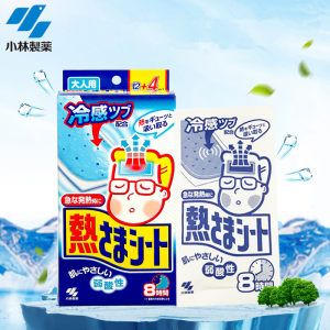 日本进口 小林制药 宝宝/成人 退热贴 16片