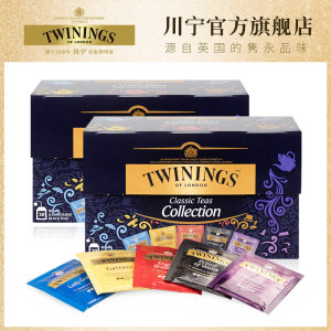 英国皇室御用茶 川宁 Twinings 经典口味组合装 20包 30元包邮