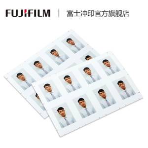 凑单品： FUJIFILM 富士 证件照 1英寸35*25mm（8张/版）