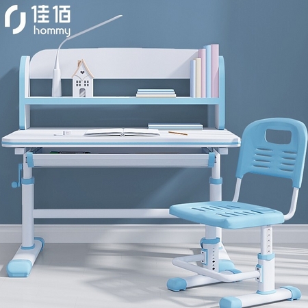 28日8点：hommy 佳佰 儿童学习桌椅套装 蓝色套装（手摇升降+大收纳架）