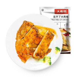 大希地 忘不了大鸡排 135g*11片 68元包邮