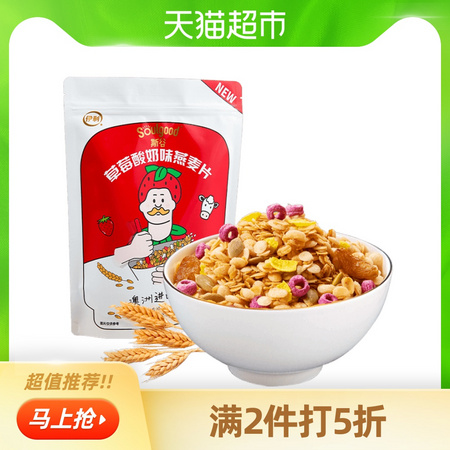 yili 伊利 斯谷 水果燕麦片 420g