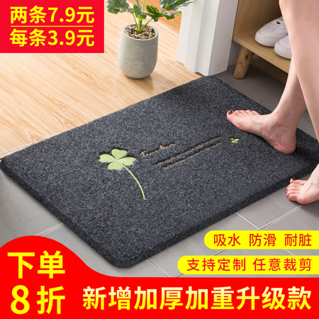 奇雅 进门地垫 40*60cm*2条