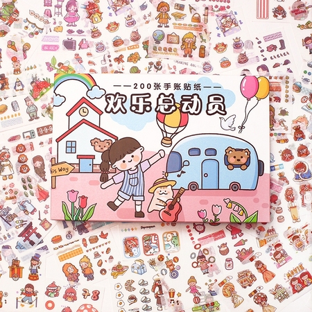 Yu Xian 语闲 欢乐总动员 手帐贴纸套装 200张