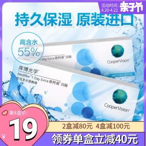 库博光学 欧柯莱视 日抛隐形眼镜 30片