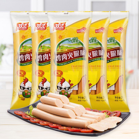 Shuanghui 双汇 鸡肉肠 270g*5包