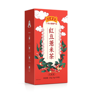 王老吉 红豆薏米茶 5g*7包