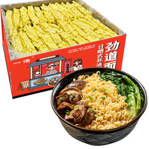 一浩 劲道面 鸡蛋面非油炸整箱1500g