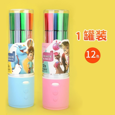 deli 得力 可水洗水彩笔 12色