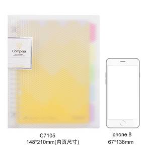 PLUS会员：Comix 齐心 C7105 A5/50张 活页本 日光黄