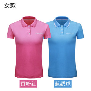 Amurcamp 男女修身弹力Polo衫
