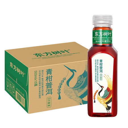 有券的上：NONGFU SPRING 农夫山泉 东方树叶 青柑普洱茶复合茶饮料 500ml*15瓶
