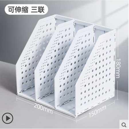 deli 得力 78995 可伸缩三联文件框