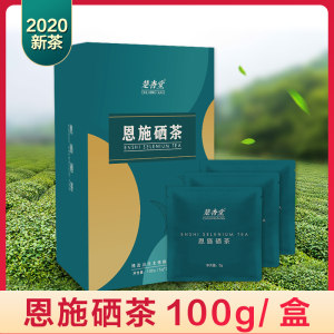 楚杏堂 湖北恩施富硒茶叶盒装 5g*20包