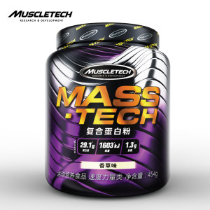 Muscletech肌肉科技 健身增肌 复合蛋白粉 1磅 适合偏瘦人群