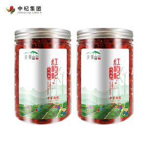 中杞集团 天景山 特优级 中宁枸杞 250g*2罐