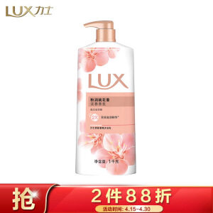 LUX 力士 沐浴露 桃花浅香 香氛沐浴乳 1kg