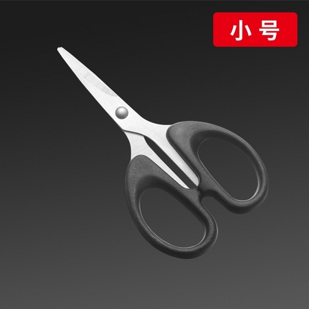 明育红 剪刀 小号 单把装