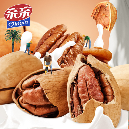 亲亲 碧根果 山核桃120g*3袋装